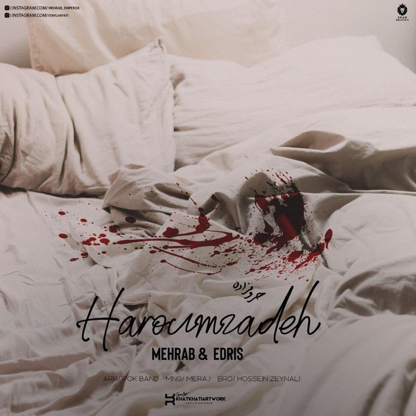 دانلود آهنگ حروم زاده دانلود آهنگ حروم زاده